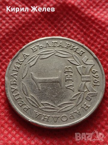 Монета 1 лев 1969г. от соца перфектно състояние за колекция декорация - 25025, снимка 4 - Нумизматика и бонистика - 35205555