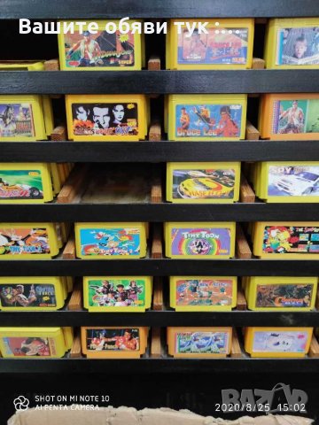 Дискети за телевизионни игри 8 и 16 бита, снимка 13 - Други игри и конзоли - 29806531