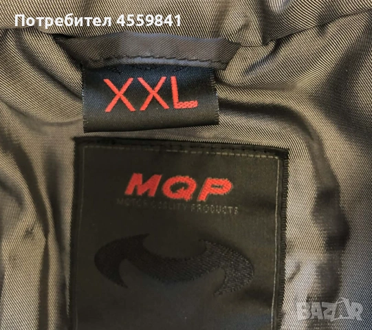 Чисто ново полукожено водоустойчиво мото яке MQP Z-Liner XXL с протектори и термо подплата, снимка 5 - Аксесоари и консумативи - 53066913