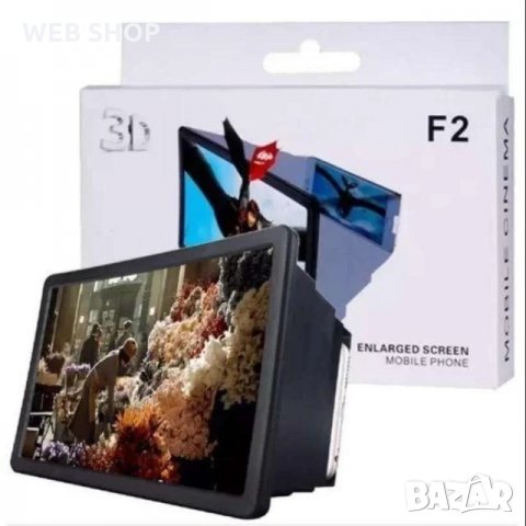 3D проектор за телефон F2, снимка 3 - 3D VR очила за смартфон - 31408441