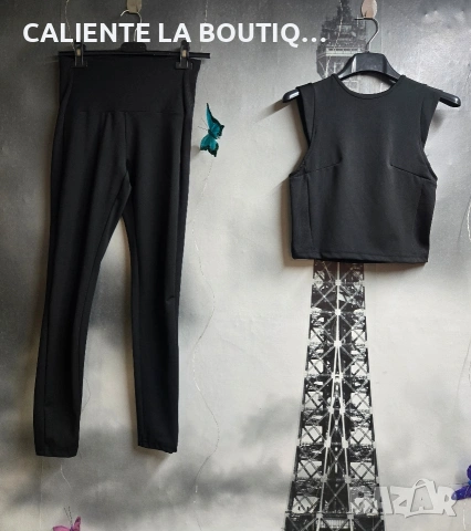 Спортен комплект 