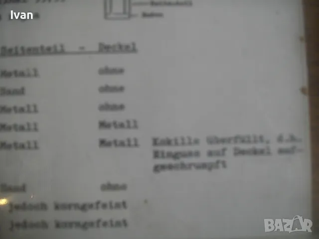 ТЕХНИЧЕСКО ПАНО ЗА ОБУЧЕНИЕ С 8 бр. РАЗЛИЧНИ РАЗНОВИДНОСТИ АЛУМИН ПО СТРУКТУРА И ПЛЪТНОСТ НЕМСКО , снимка 10 - Други инструменти - 48483115