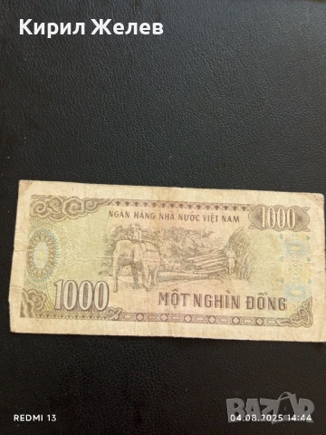 Три Банкноти Виетнам стари редки за КОЛЕКЦИЯ ДЕКОРАЦИЯ 50773, снимка 16 - Нумизматика и бонистика - 51248342