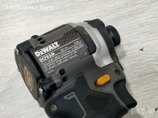Ударен винтоверт DeWALT DCF85M McLaren F1 Team 18V 205Nm, снимка 4 - Винтоверти - 55712654
