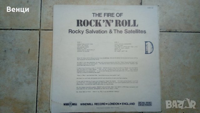 Грамофонна плоча  ROCKY SALVATION & THE SATELITES   LP., снимка 2 - Грамофонни плочи - 33821284