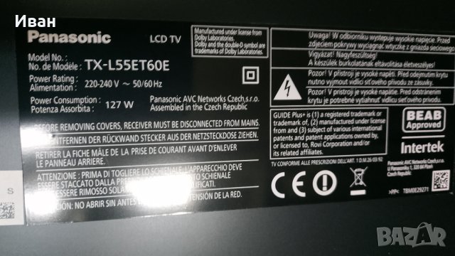 6917L-0137A / PPW-LE55TM-O (A) REV0.6, снимка 3 - Части и Платки - 44253871