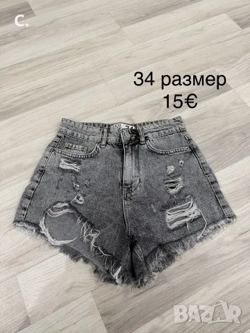 дамски дрехи ХС-С , снимка 11 - Комплекти - 56215793