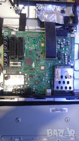 TFT LCD 32742 С ДЕФЕКТНА МАТРИЦА, снимка 4 - Части и Платки - 31733409