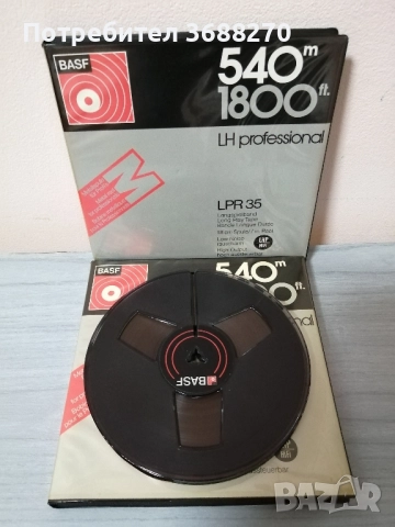 2бр. BASF 18 см. , снимка 3 - Декове - 52406377