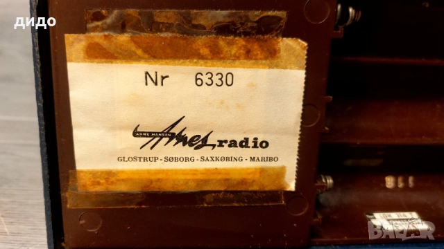 радио fhilips 50те, снимка 6 - Антикварни и старинни предмети - 52296590