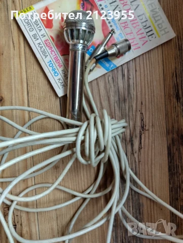 Стар БГ Микрофон, снимка 3 - Микрофони - 50442770