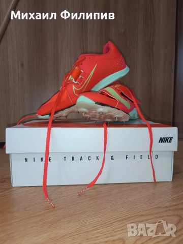 Шпайкове Nike Long Jump Elit
