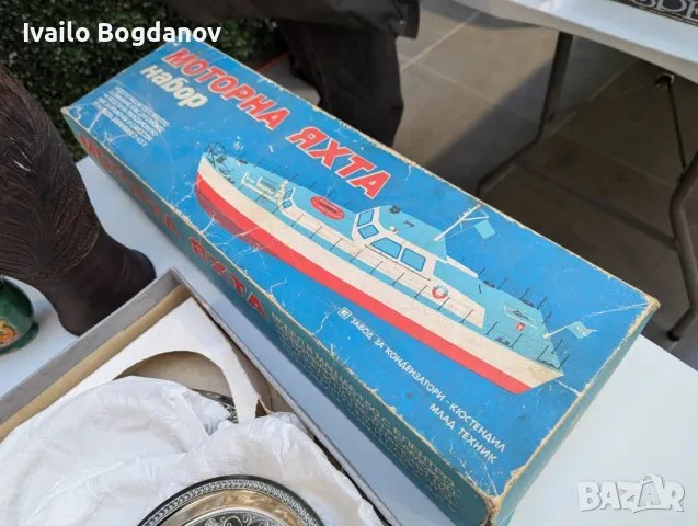 Мащабен модел на моторна яхта 1:50