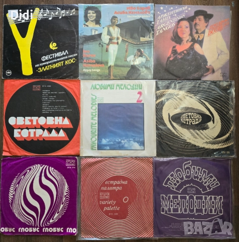 Грамофонни плочи4, снимка 9 - Грамофонни плочи - 50480290