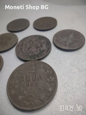10бр. Монети България 1925г, снимка 7 - Нумизматика и бонистика - 50140057