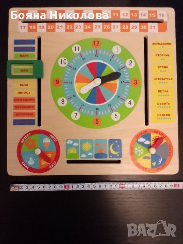 Детски дървен календар - часовник, снимка 1 - Образователни игри - 42546089