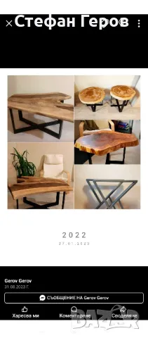 железарски услуги , снимка 10 - Тенекеджийски услуги - 50435851