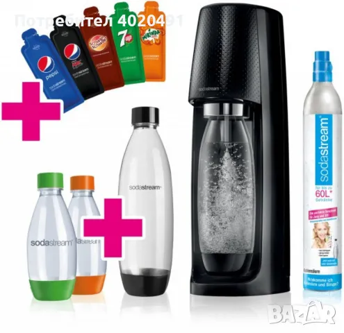 Машина за газиране на вода SodaStream Easy, снимка 4 - Кухненски роботи - 49913867