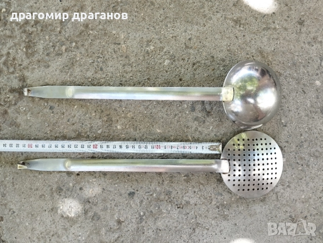 чарпак и решетъчна лъжица 