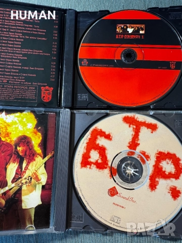 BG - БГ - CD - B.T.R - Б.Т.Р. - Монолит - Елит - Буги , снимка 8 - CD дискове - 51551280