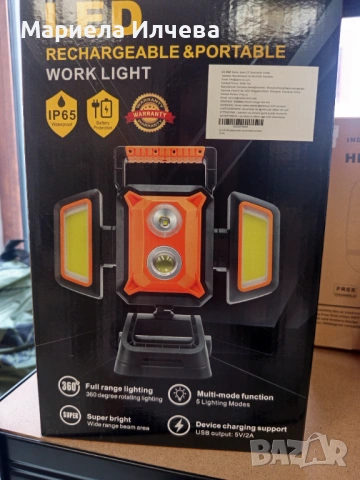 LED прожектор