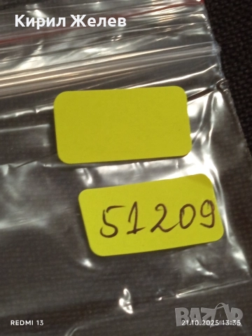 Винтидж снимка картичка на ПОП ИКОНАТА Michael Jackson за КОЛЕКЦИОНЕРИ 51209, снимка 9 - Колекции - 52130253