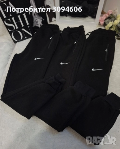 ватирано долнище 