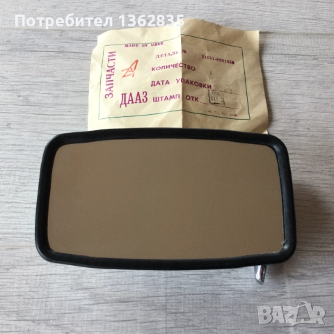 НОВО оригинално странично огледало за Жигули / Лада / ВАЗ Made in USSR