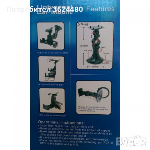 УНИВЕРСАЛНА ВАКУМНА СТОЙКА ЗА GPS НАВИГАЦИЯ И ТАБЛЕТ ЗА КОЛА, снимка 3 - Други стоки за дома - 40111616
