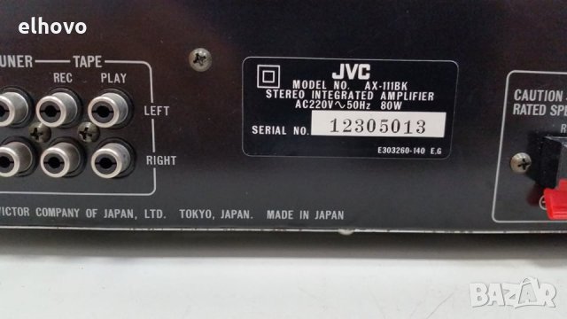 Стерео усилвател JVC AX-111BK, снимка 10 - Ресийвъри, усилватели, смесителни пултове - 30440246