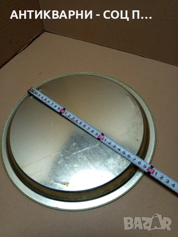 Стар Метален Поднос С Портрет На Старата Велико Търновската Крепост Царевец., снимка 6 - Антикварни и старинни предмети - 50786975