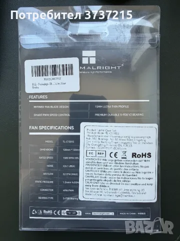 Охлаждане за процесор за десктоп Thermalright AXP120-X67 Low Profile 120mm TL-C12015 PWM Fan, снимка 5 - Други - 55732267