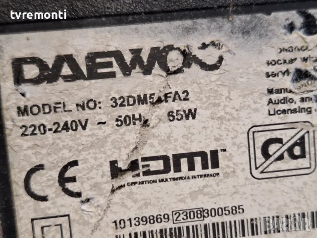 подсветка от дисплей VES315UNGB-L3-N53 от Daewoo модел 32DM54FA2, снимка 4 - Части и Платки - 47581681