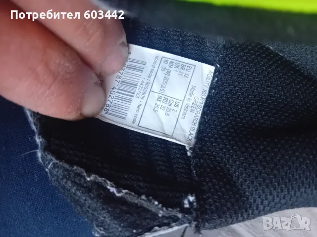 Стоножки , снимка 5 - Детски маратонки - 49419676