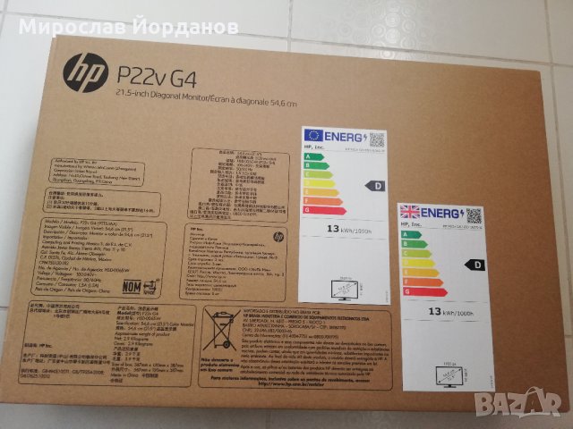 Нов монитор HP P22v G4 , 22" ,Full HD, HDMI, LED, снимка 5 - Монитори - 35648192