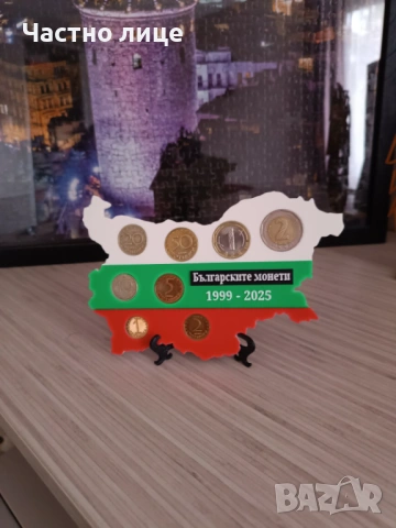 Сувенир "Български монети"