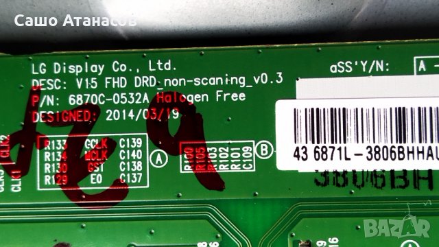 PHILIPS 43PFT5503/12 със счупена матрица , 715G9287-C01-001-004Y ,6870C-0532A ,715G8623-R01-000-004Y, снимка 11 - Части и Платки - 30183959