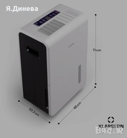 Влагоуловител Klarstein , снимка 8 - Влагоабсорбатори и влагоуловители - 50815537