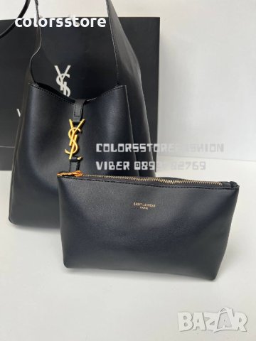 Луксозна чанта YSL код SG243, снимка 5 - Чанти - 37809156
