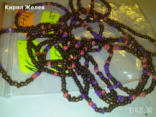 МЪНИСТЕН ПЪСТЪР ГЕРДАН КОЛИЕ РЕТРО МЪНИСТА 57781, снимка 8 - Колиета, медальони, синджири - 29755440