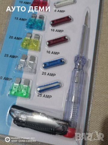 ПРОМО Комплект от 10 бушона и фазомер за кола автомобил джип ван бус, снимка 3 - Аксесоари и консумативи - 34940449