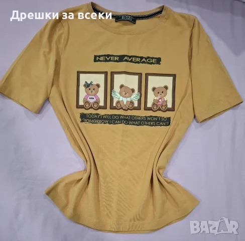 Тениска Alessa /Алеса
