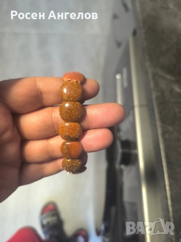 Кафяв Авантюрин 