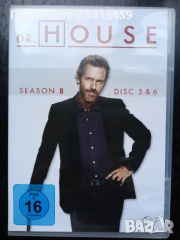 Доктор Хаус DVD, снимка 1 - DVD филми - 38899814