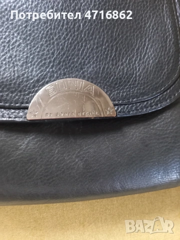 Sonia Rykiel малка дамска чанта, снимка 2 - Чанти - 53294539