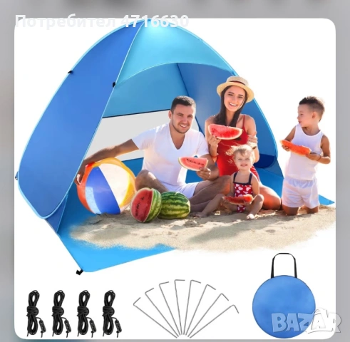 Плажна палатка