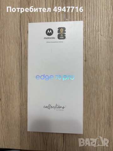 📱🔥 ПРОДАВАМ Motorola Edge 70 Pro – 256 GB 🔥📱
