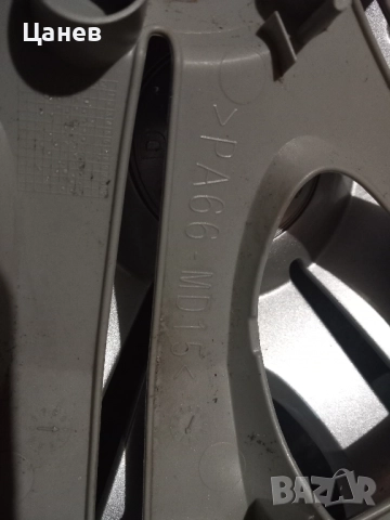 Оригинални тасове за Шкода 15, снимка 6 - Аксесоари и консумативи - 52500412