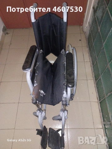 Инвалидна количка