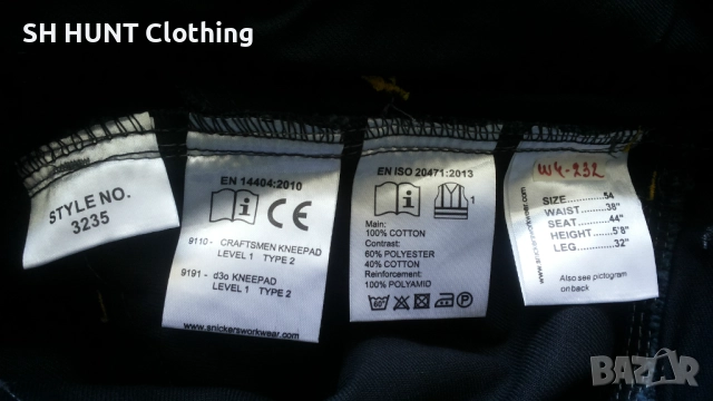 Snickers 3235 High-Vis Cotton Holster Pocket Work Trousers размер 54 / XL работен панталон W4-232, снимка 16 - Панталони - 52001773